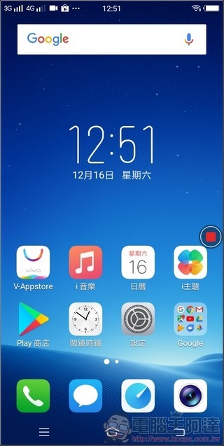 VIVO V7+ UI -32