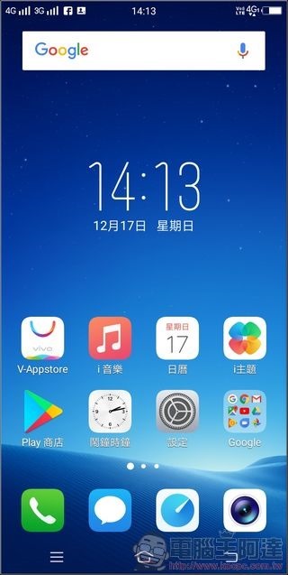 VIVO V7+ UI -01