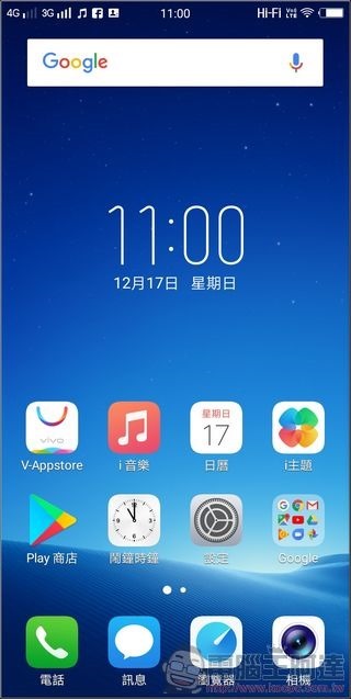 VIVO V7+ UI -48