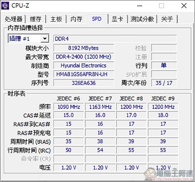 HP Pavilion 14-bf133TX 開箱 評測 - 17