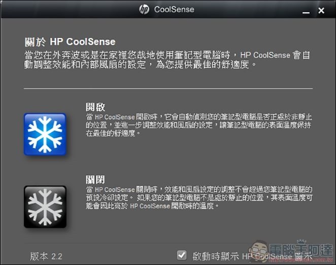 HP Pavilion 14-bf133TX 開箱 評測 - 30