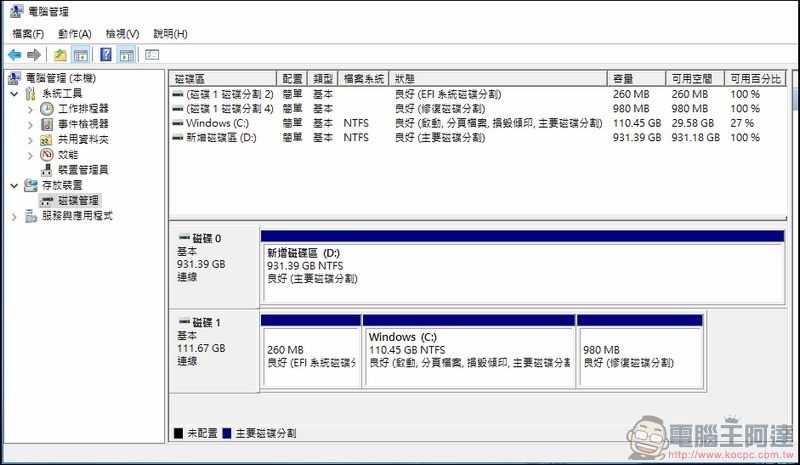 HP Pavilion 14-bf133TX 開箱 評測 - 33