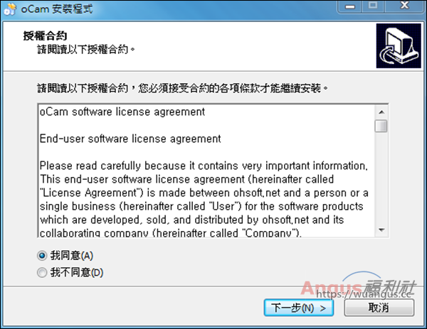 [實用工具]oCam 螢幕錄影、截圖、製作教學影片工具！ - 電腦王阿達