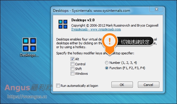 [實用工具]微軟 Desktops 讓 Windows 擁有四個虛擬桌面！ - 電腦王阿達