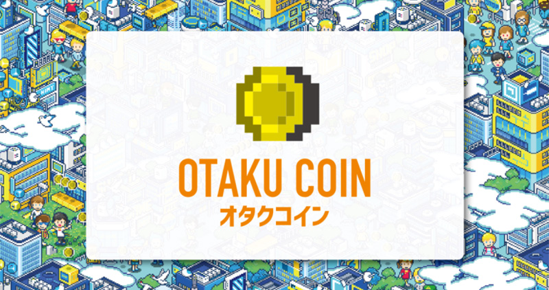  Otaku Coin 