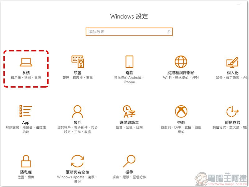 輕量型閱讀器 Sumatra PDF ，身材纖細啟動快速 - 電腦王阿達