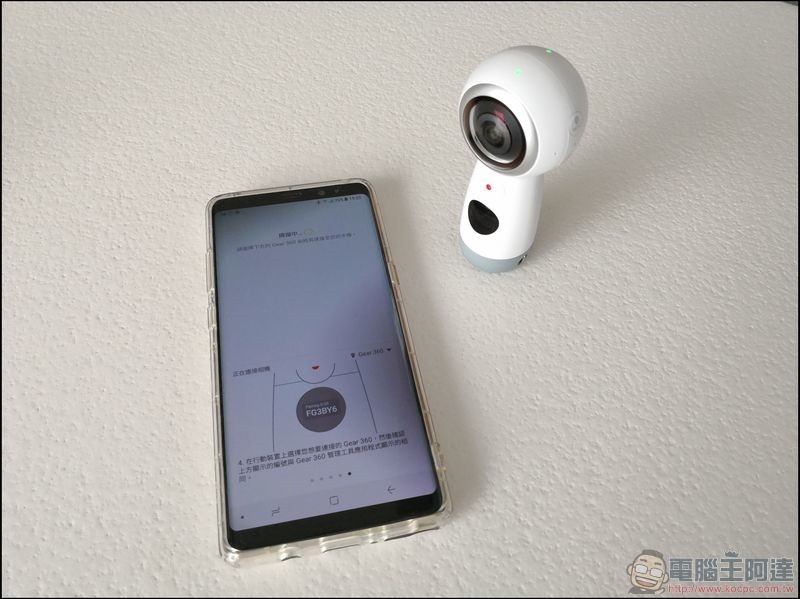 Gear 360 (2017) 開箱 -23