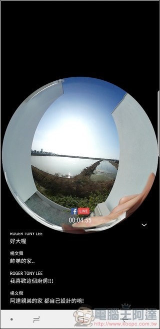 Gear 360 (2017) App -32