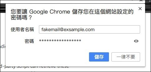 修改_2018-01-02 09_08_45-Demo - Login manager autofill abuse