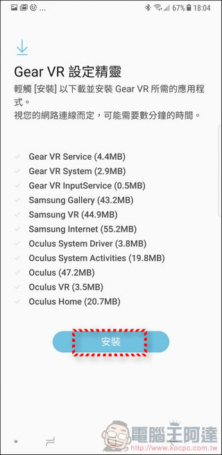 Gear VR UI - 01