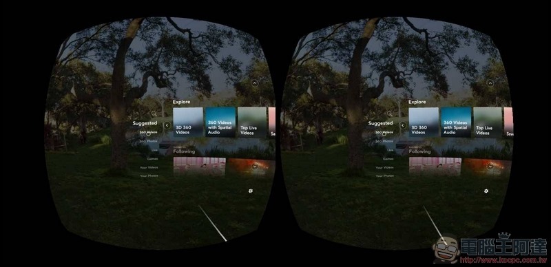 Gear VR UI - 11