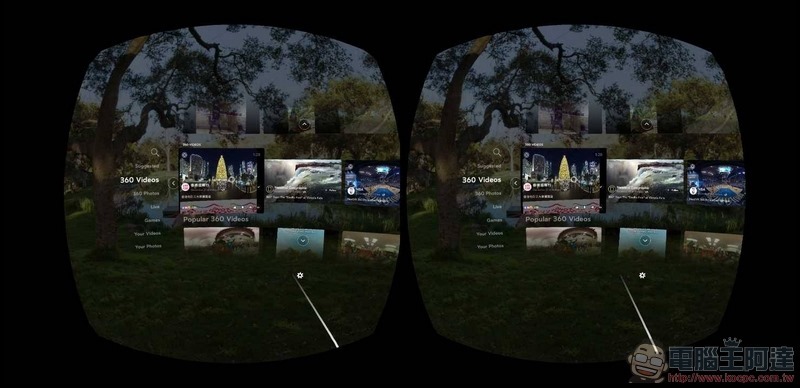 Gear VR UI - 12