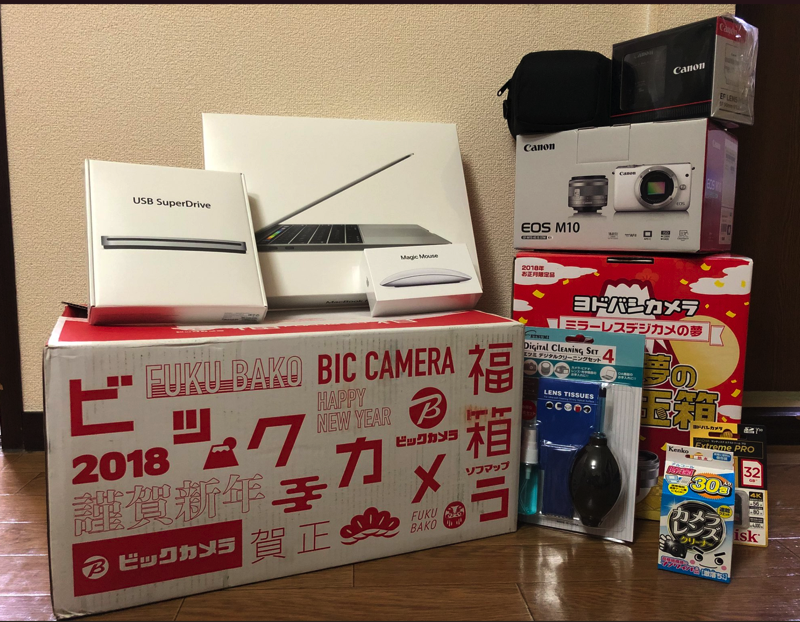 Bic Camera 2018 福袋 ,螢幕快照 2018 01 03 下午5 32 24