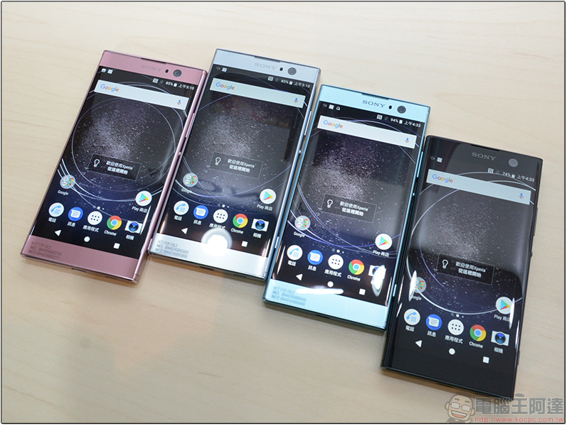 [ CES2018 ] Sony Xperia XA2 / XA2 Ultra / L2 三款中階機型正式發表 - 電腦王阿達