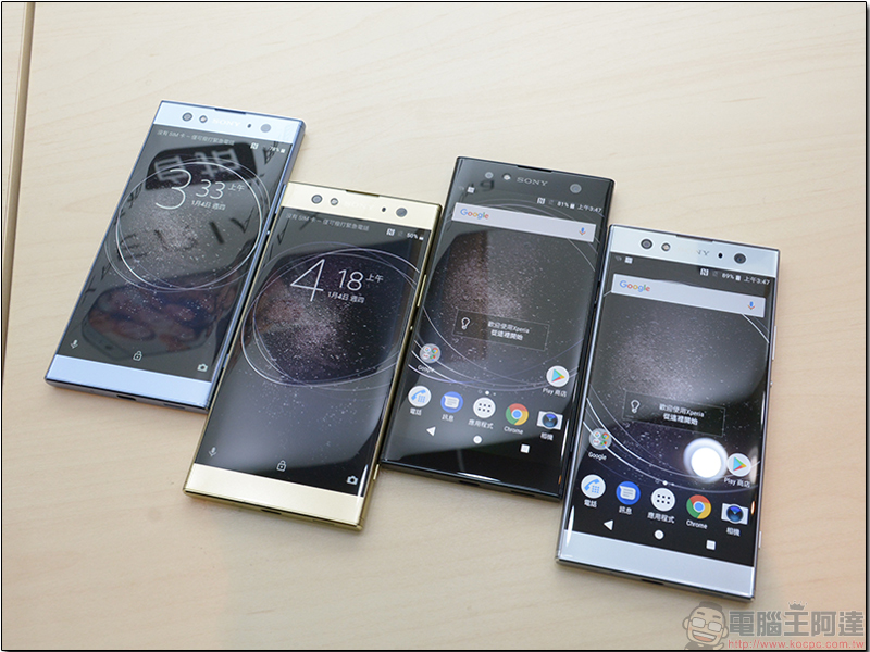 Sony Xperia XA2 Ultra 實機試拍，前拍後拍都精彩 - 電腦王阿達