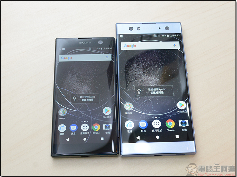 [ CES2018 ] Sony Xperia XA2 / XA2 Ultra / L2 三款中階機型正式發表 - 電腦王阿達