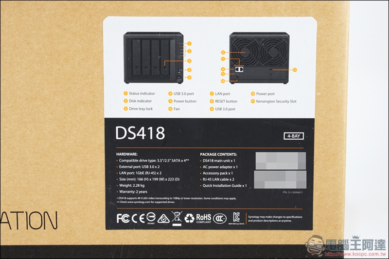 Synology DS418 開箱 支援 4K 高畫質影片快速轉碼的平價NAS - 電腦王阿達