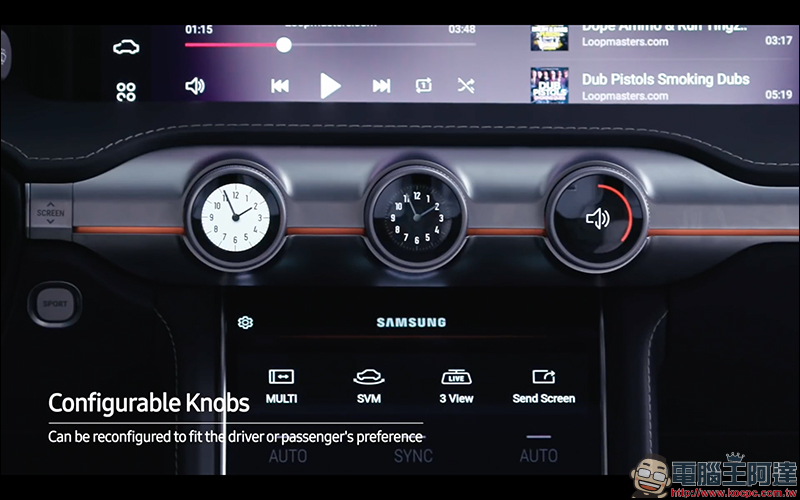 [ CES2018 ] Samsung 和 HARMAN 展示全新未來駕駛艙平台 - 電腦王阿達