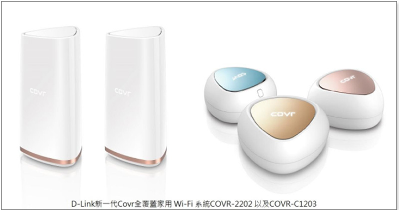  D-Link Covr 