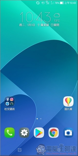 ASUS ZenFone Max Plus (M1)  UI -01