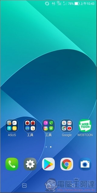 ASUS ZenFone Max Plus (M1)  UI -02