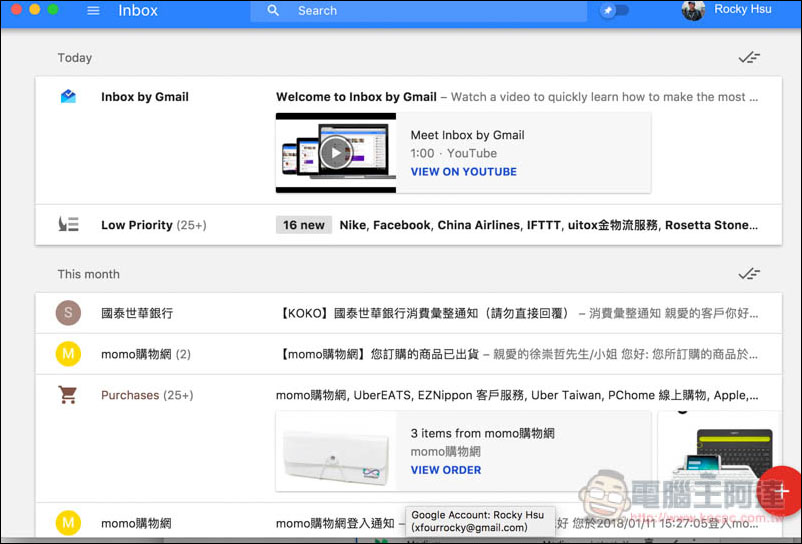 Inboxer 免費 Google Inbox 桌面版工具 - 電腦王阿達