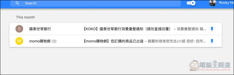 Inboxer 免費 Google Inbox 桌面版工具 - 電腦王阿達