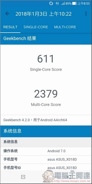 ASUS ZenFone Max Plus (M1)  UI -36