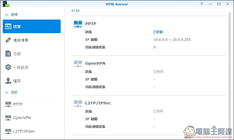 Synology DS418 開箱 支援 4K 高畫質影片快速轉碼的平價NAS - 電腦王阿達