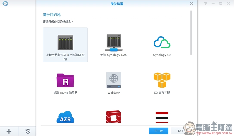 Synology DS418 開箱 支援 4K 高畫質影片快速轉碼的平價NAS - 電腦王阿達