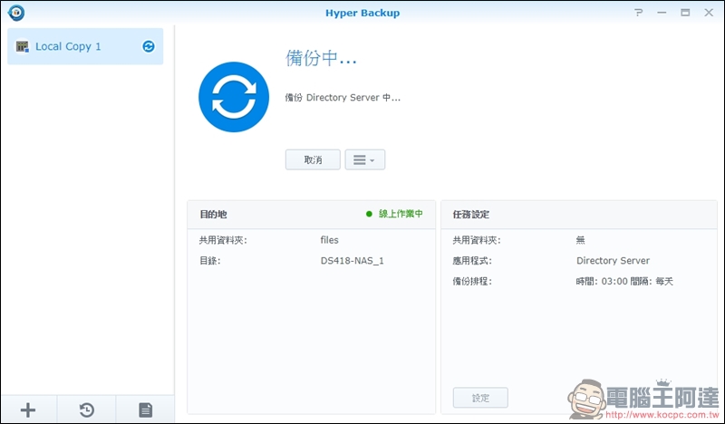 Synology DS418 開箱 支援 4K 高畫質影片快速轉碼的平價NAS - 電腦王阿達