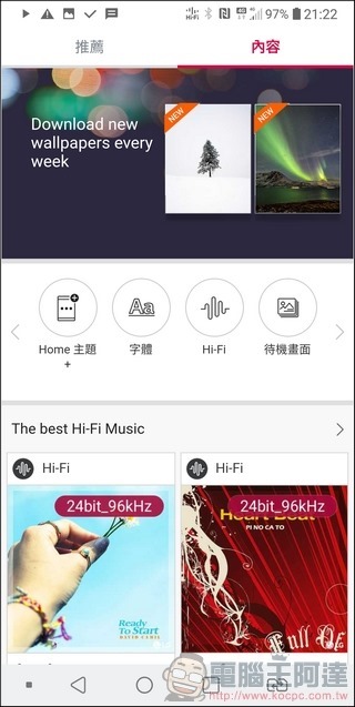 LG V30+ UI -34