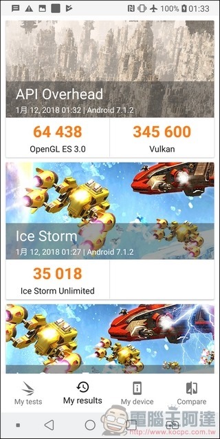 LG V30+ 效能測試 -08