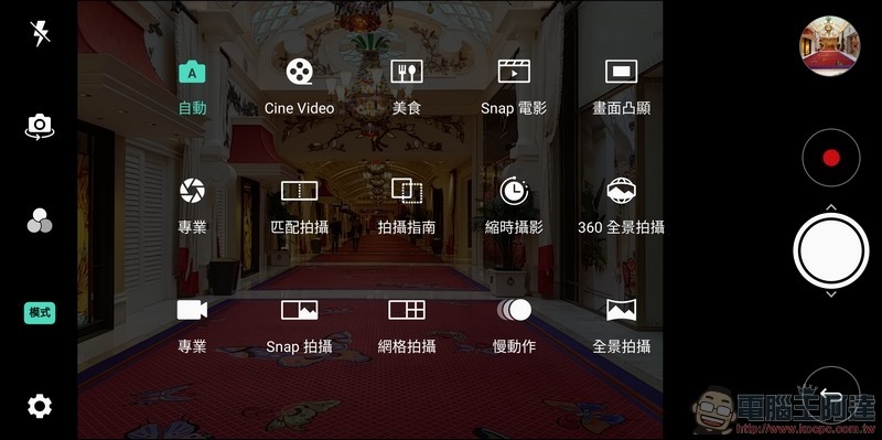 LG V30+ 相機介面 -06