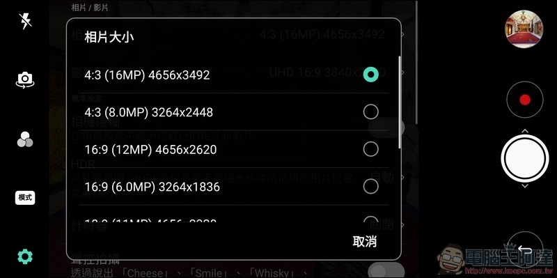 LG V30+ 相機介面 -08