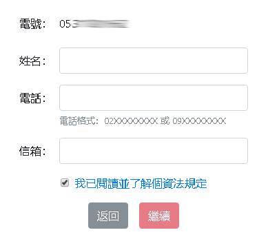 今年沒登錄就沒有節電獎勵喔?！現在趕快申請這筆電費輔助吧 ? - 電腦王阿達