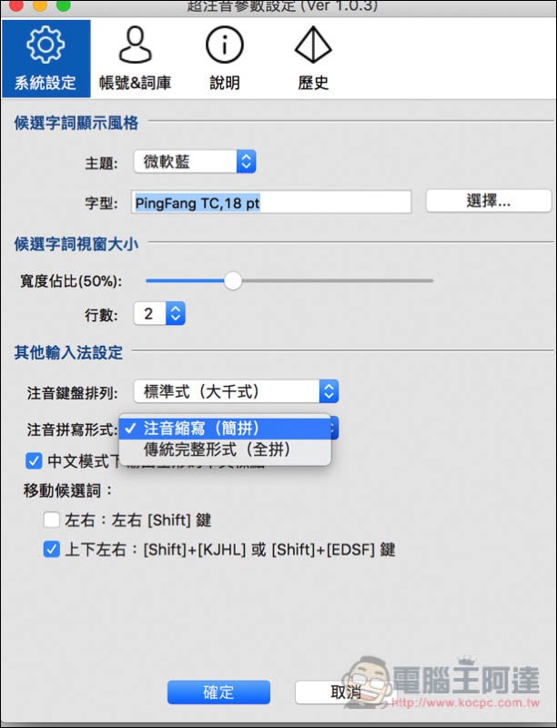 螢幕快照 2018 01 28 下午12 40 05