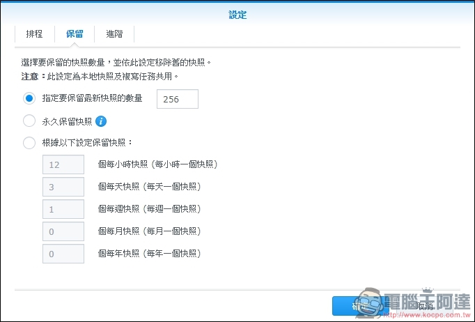 Synology DS418 開箱 支援 4K 高畫質影片快速轉碼的平價NAS - 電腦王阿達