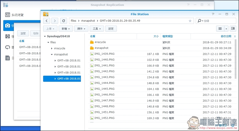 Synology DS418 開箱 支援 4K 高畫質影片快速轉碼的平價NAS - 電腦王阿達