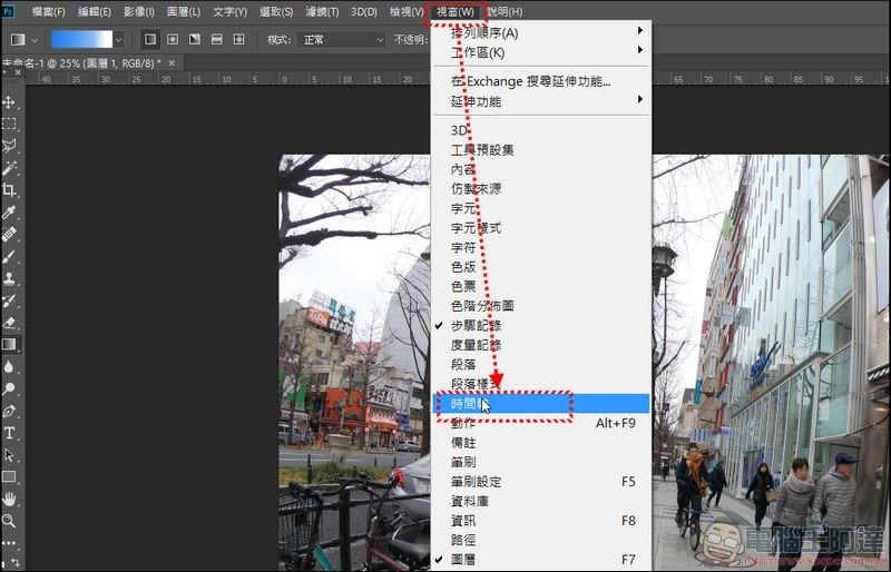 PhotoShop 縮時影片製作 -03-2