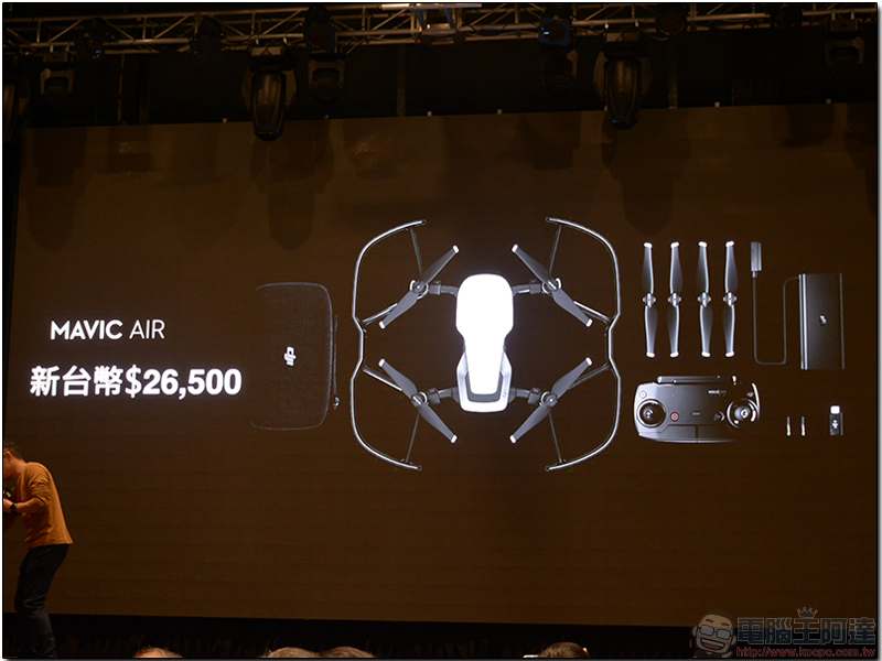 DJI Mavic Air 今日在台發表，強化便攜性與智慧攝錄空拍機體驗 - 電腦王阿達