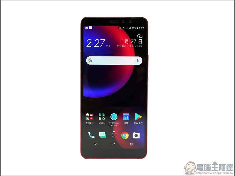 HTC U11 EYEs 開箱 -06