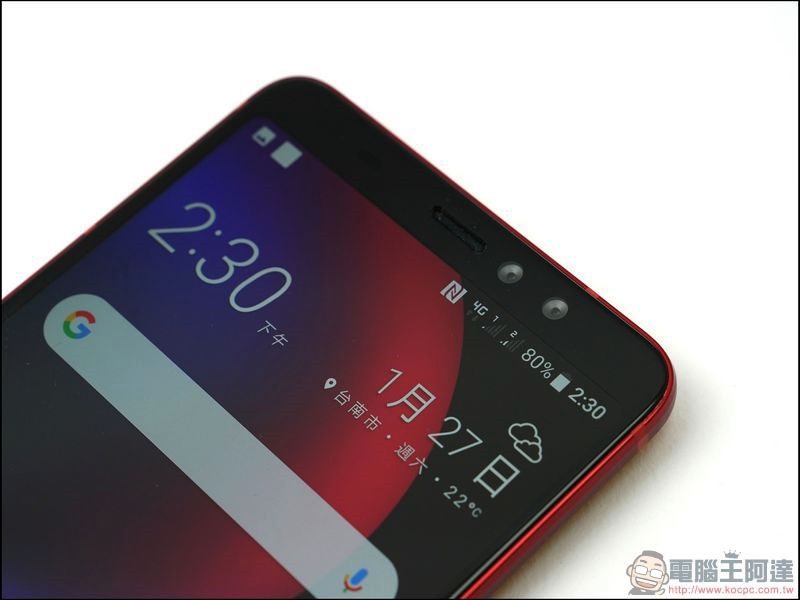 HTC U12 旗艦將臨？5/23 邀請函正式寄出 - 電腦王阿達