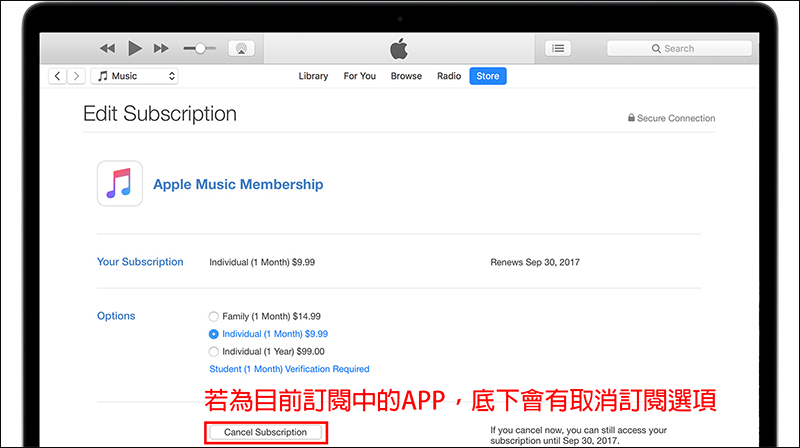 Apple 用戶必看！瞭解如何管理、取消 App 的訂閱與會員資格 - 電腦王阿達