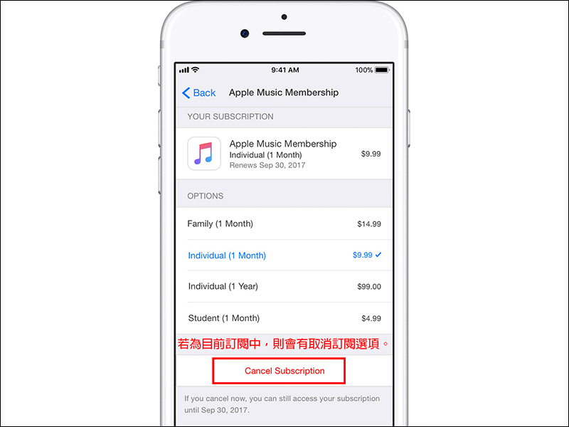 Apple 用戶必看！瞭解如何管理、取消 App 的訂閱與會員資格 - 電腦王阿達