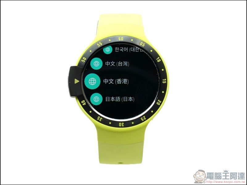 TICWATCH S 開箱 - 13