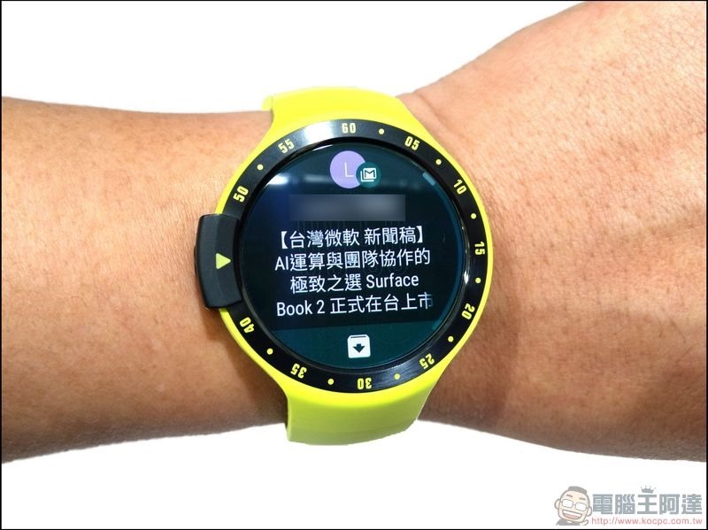 TICWATCH S 開箱 - 24