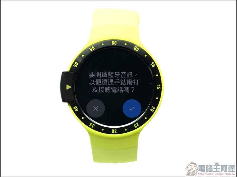 TICWATCH S 開箱 - 31