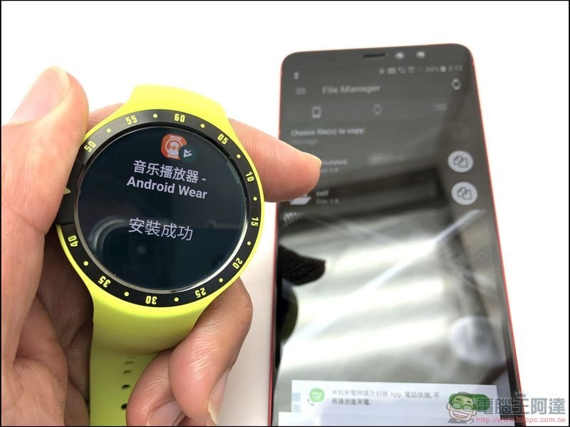 TICWATCH S 開箱 - 36