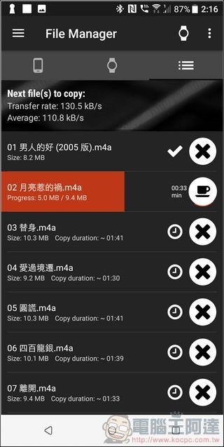 TICWATCH S 開箱 - 40